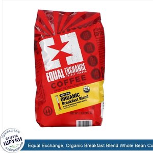 Equal_Exchange__Organic_Breakfast_Blend_Whole_Bean_Coffee__2_lb__907_g_.jpg