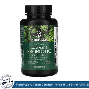 PlantFusion__Vegan_Complete_Probiotic__35_Billion_CFU__30_Vegan_Capsules.jpg