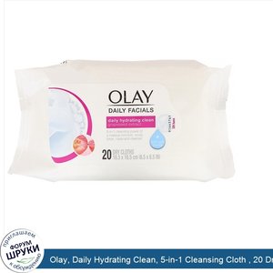 Olay__Daily_Hydrating_Clean__5_in_1_Cleansing_Cloth___20_Dry_Cloths.jpg