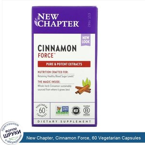 New_Chapter__Cinnamon_Force__60_Vegetarian_Capsules.jpg