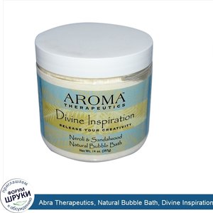 Abra_Therapeutics__Natural_Bubble_Bath__Divine_Inspiration__Neroli_Sandalwood__14_oz__397_g_.jpg