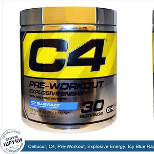 Cellucor__C4__Pre_Workout__Explosive_Energy__Icy_Blue_Razz__6.87_oz__195_g_.jpg
