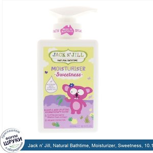 Jack_n__Jill__Natural_Bathtime__Moisturizer__Sweetness__10.14_oz__300_ml_.jpg