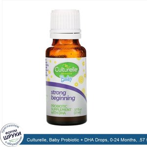 Culturelle__Baby_Probiotic___DHA_Drops__0_24_Months__.57_fl_oz__17_ml_.jpg