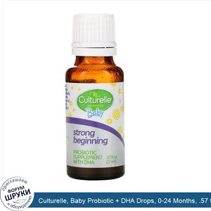 Culturelle__Baby_Probiotic___DHA_Drops__0_24_Months__.57_fl_oz__17_ml_.jpg