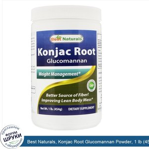 Best_Naturals__Konjac_Root_Glucomannan_Powder__1_lb__454_g_.jpg