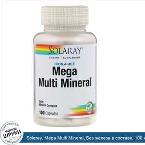 Solaray__Mega_Multi_Mineral__Без_железа_в_составе__100_капсул.jpg