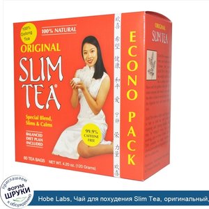 Hobe_Labs__Чай_для_похудения_Slim_Tea__оригинальный__60_пакетиков__4_20_унции__120_г_.jpg