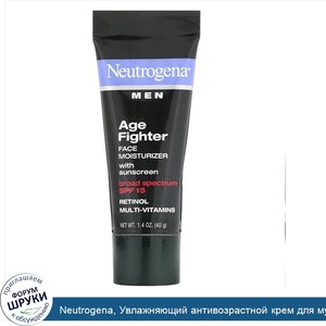 Neutrogena__Увлажняющий_антивозрастной_крем_для_мужчин___солнцезащитным_кремом__SPF_15__1_4_ун...jpg