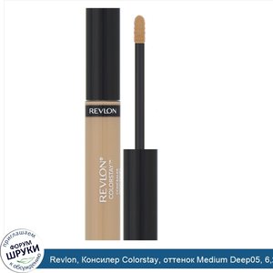 Revlon__Консилер_Colorstay__оттенок_Medium_Deep05__6_2мл.jpg