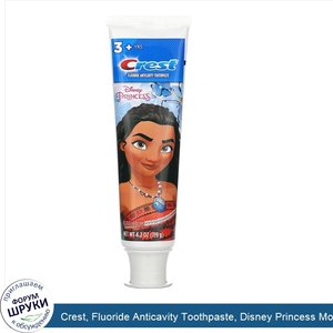 Crest__Fluoride_Anticavity_Toothpaste__Disney_Princess_Moana__Bubble_Gum__4.2_oz__119_g_.jpg