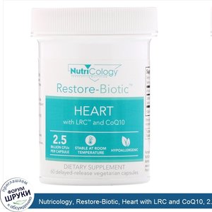 Nutricology__Restore_Biotic__Heart_with_LRC_and_CoQ10__2.5_Billion_CFU__60_Delayed_Release_Veg...jpg