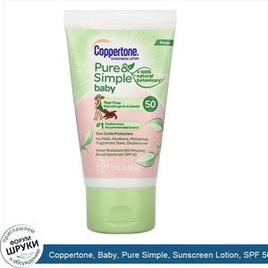 Coppertone__Baby__Pure_Simple__Sunscreen_Lotion__SPF_50__2_fl_oz__59_ml_.jpg