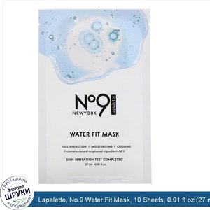 Lapalette__No.9_Water_Fit_Mask__10_Sheets__0.91_fl_oz__27_ml__Each.jpg