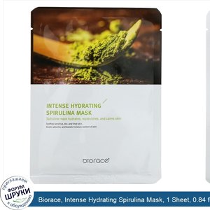 Biorace__Intense_Hydrating_Spirulina_Mask__1_Sheet__0.84_fl_oz__25_ml_.jpg