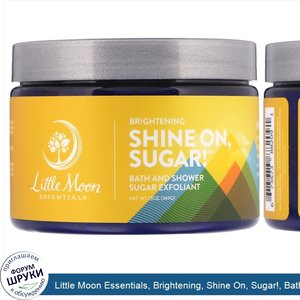 Little_Moon_Essentials__Brightening__Shine_On__Sugar___Bath_and_Shower_Sugar_Exfoliant__13_oz_...jpg