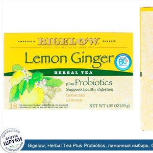 Bigelow__Herbal_Tea_Plus_Probiotics__лимонный_имбирь__без_кофеина__18_чайных_пакетиков__1_39_у...jpg