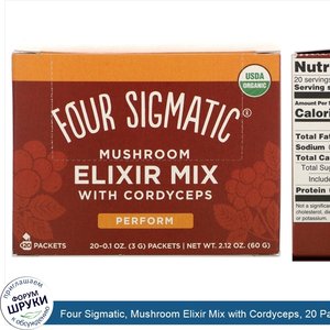 Four_Sigmatic__Mushroom_Elixir_Mix_with_Cordyceps__20_Packets__0.1_oz__3_g__Each.jpg