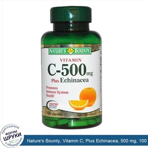 Nature_s_Bounty__Vitamin_C__Plus_Echinacea__500_mg__100_Caplets.jpg