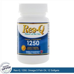 Res_Q__1250__Omega_3_Fish_Oil__12_Softgels.jpg