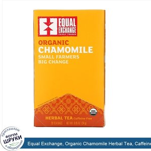 Equal_Exchange__Organic_Chamomile_Herbal_Tea__Caffeine_Free__20_Tea_Bags__0.85_oz__24_g_.jpg