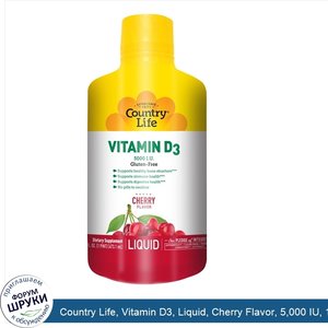 Country_Life__Vitamin_D3__Liquid__Cherry_Flavor__5_000_IU__16_fl_oz__473.1_ml_.jpg