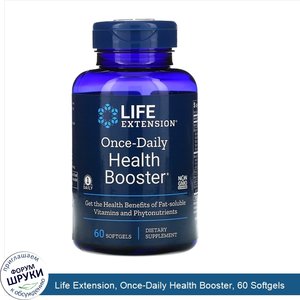 Life_Extension__Once_Daily_Health_Booster__60_Softgels.jpg
