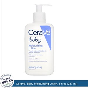 CeraVe__Baby_Moisturizing_Lotion__8_fl_oz__237_ml_.jpg