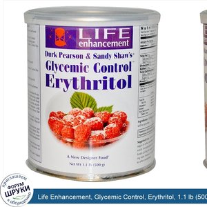 Life_Enhancement__Glycemic_Control__Erythritol__1.1_lb__500_g_.jpg