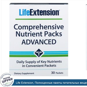 Life_Extension__Полноценные_пакеты_питательных_веществ__30_пакетов.jpg