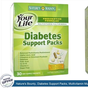 Nature_s_Bounty__Diabetes_Support_Packs__Multivitamin_Multimineral_Supplement__30_Packets.jpg