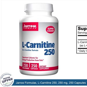 Jarrow_Formulas__L_Carnitine_250__250_mg__250_Capsules.jpg