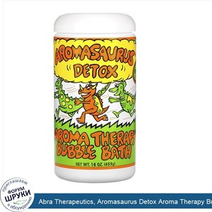 Abra_Therapeutics__Aromasaurus_Detox_Aroma_Therapy_Bubble_Bath_For_Children__16_oz__453_g_.jpg