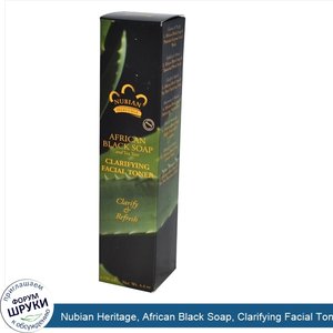 Nubian_Heritage__African_Black_Soap__Clarifying_Facial_Toner__4.4_oz__130_ml_.jpg