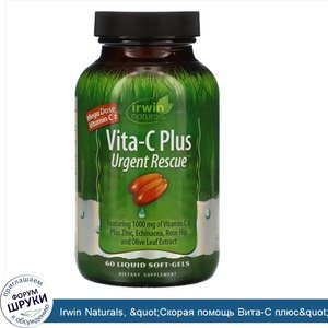 Irwin_Naturals___quot_Скорая_помощь_Вита_C_плюс_quot___пищевая_добавка_с_1000_мг_витамина_C__6...jpg