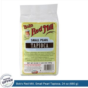 Bob_s_Red_Mill__Small_Pearl_Tapioca__24_oz__680_g_.jpg