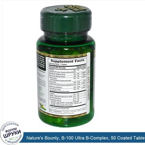 Nature_s_Bounty__B_100_Ultra_B_Complex__50_Coated_Tablets.jpg