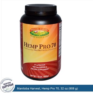 Manitoba_Harvest__Hemp_Pro_70__32_oz__908_g_.jpg