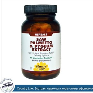 Country_Life__Экстракт_сереноа_и_коры_сливы_африканской__60_вегетарианских_капсул.jpg