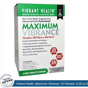 Vibrant_Health__Maximum_Vibrance__10_Packets__8.29_oz__235_g__Each.jpg