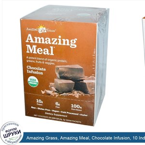 Amazing_Grass__Amazing_Meal__Chocolate_Infusion__10_Individual_Packets__32_g_Each.jpg