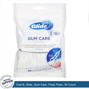 Oral_B__Glide__Gum_Care__Floss_Picks__30_Count.jpg