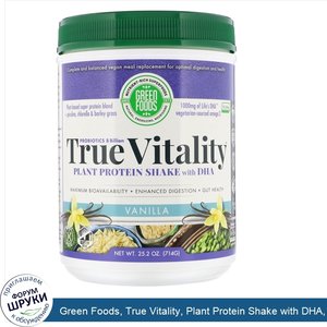 Green_Foods__True_Vitality__Plant_Protein_Shake_with_DHA__Vanilla__25.2_oz__714_g_.jpg