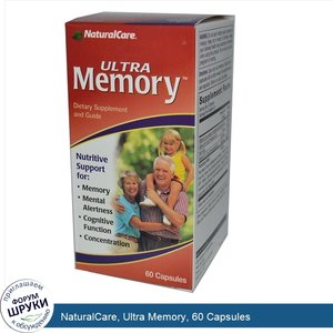 NaturalCare__Ultra_Memory__60_Capsules.jpg