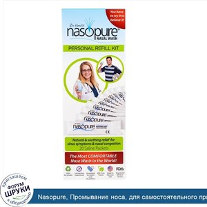 Nasopure__Промывание_носа__для_самостоятельного_приготовления_раствора__20_пакетиков_с_солью.jpg