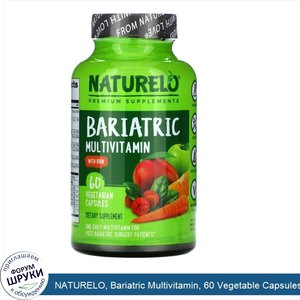 NATURELO__Bariatric_Multivitamin__60_Vegetable_Capsules.jpg