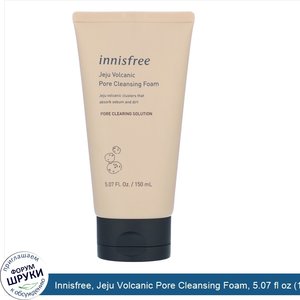 Innisfree__Jeju_Volcanic_Pore_Cleansing_Foam__5.07_fl_oz__150_ml_.jpg