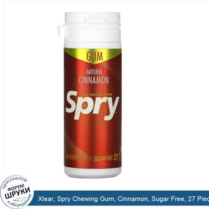 Xlear__Spry_Chewing_Gum__Cinnamon__Sugar_Free__27_Pieces.jpg