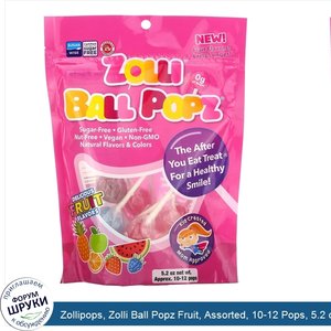 Zollipops__Zolli_Ball_Popz_Fruit__Assorted__10_12_Pops__5.2_oz.jpg