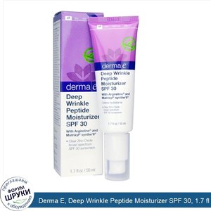 Derma_E__Deep_Wrinkle_Peptide_Moisturizer_SPF_30__1.7_fl_oz__50_ml_.jpg